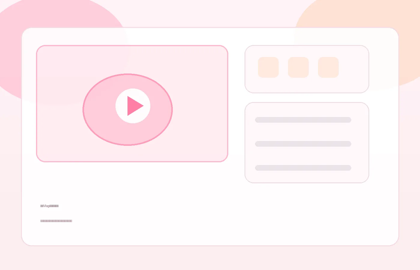 糖心Vlog新人体验品牌图片